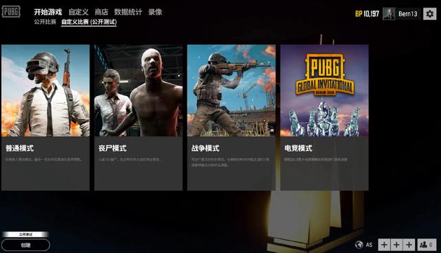 节调整战术 节调整战术