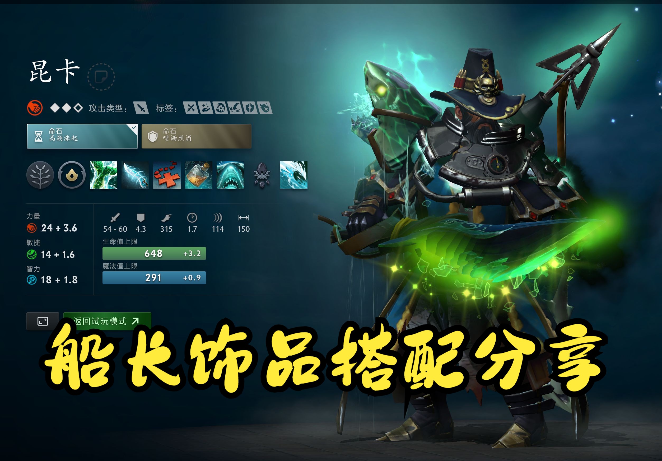 店限量货