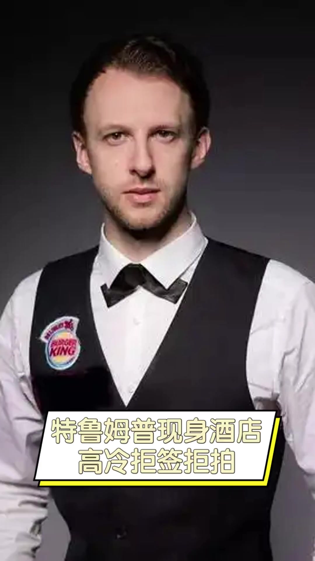 入式机构